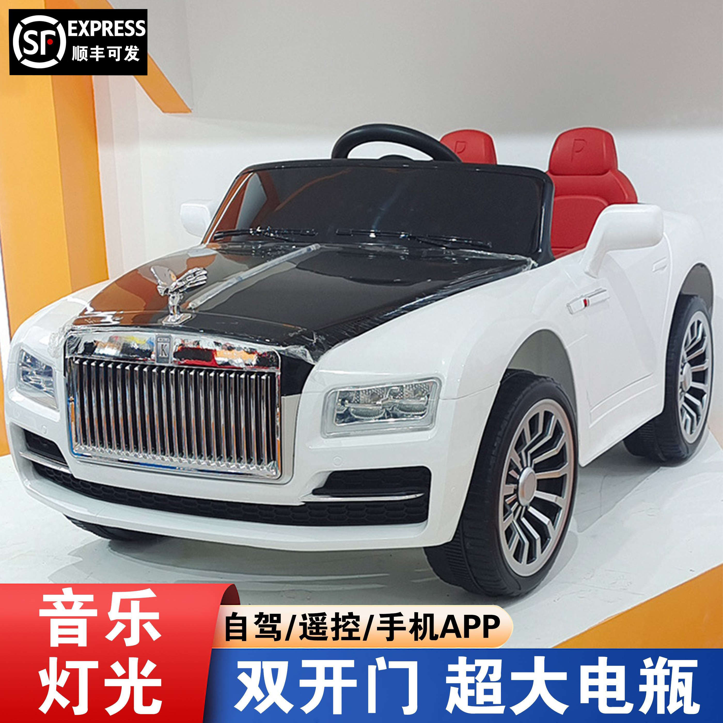 开劳同款婴儿童电动车四轮宝宝汽车可坐人小孩遥控充电玩具车童车