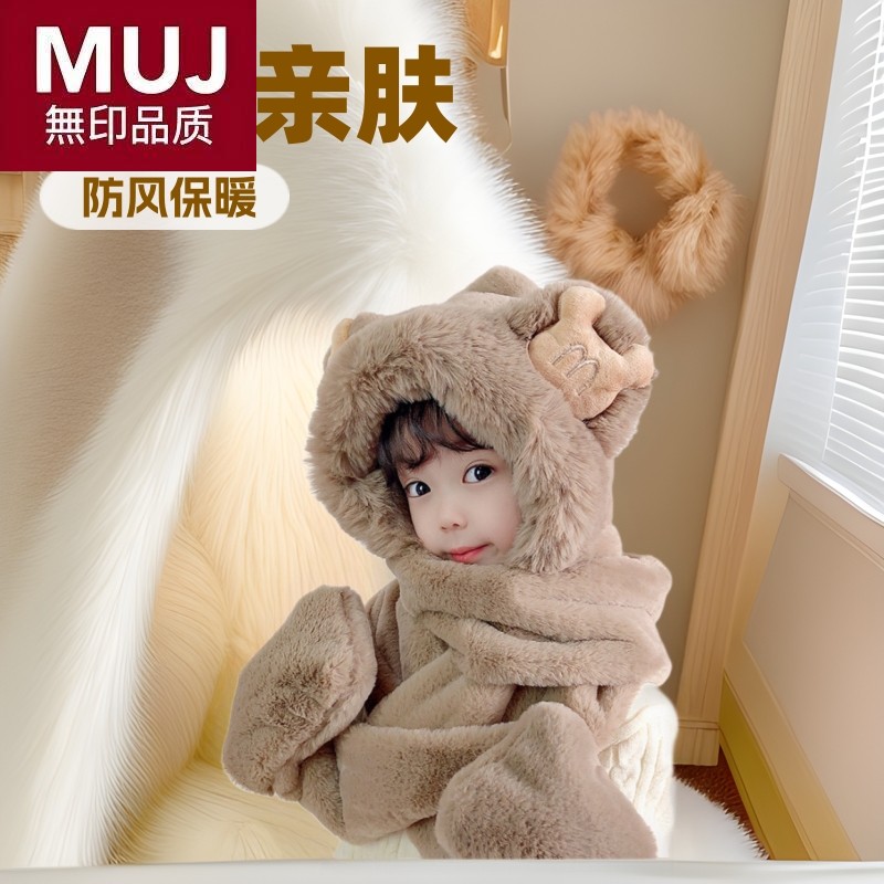 日本无印muj儿童三件套帽冬季可爱女童围巾手套一体帽子宝宝加绒