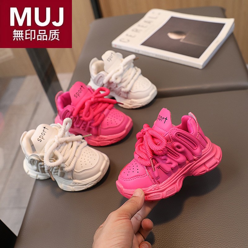 日本无印muj2025年春秋新款儿童运动鞋网红女童老爹鞋男童小孩鞋
