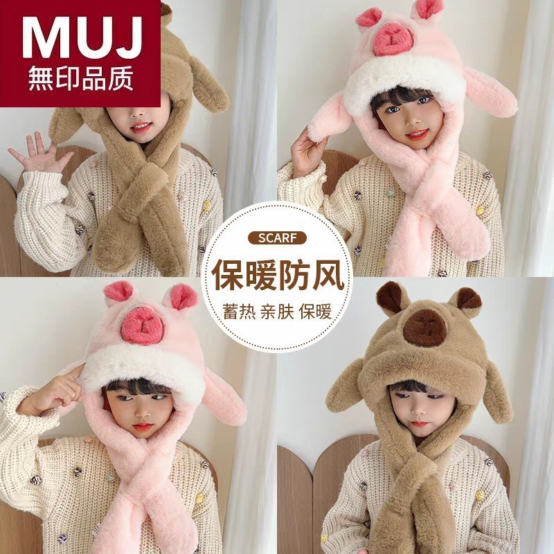 日本无印muj卡皮巴拉儿童帽子耳朵会动宝宝护耳帽围巾一体冬季保