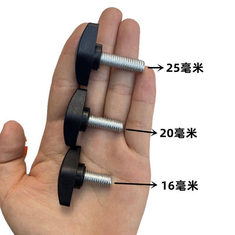 摩托车配件大全电动车摩托车雨伞螺丝遮阳伞螺丝防晒伞雨棚支架塑