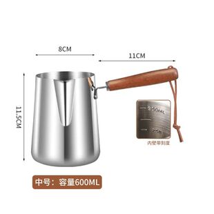 热牛奶专用杯咖啡拉花杯304不锈钢拉花缸打奶泡壶尖嘴杯奶缸煮奶