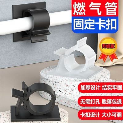 气管锁紧扣水管免打孔固定器燃气管道免打孔卡扣固定神器墙面卡扣
