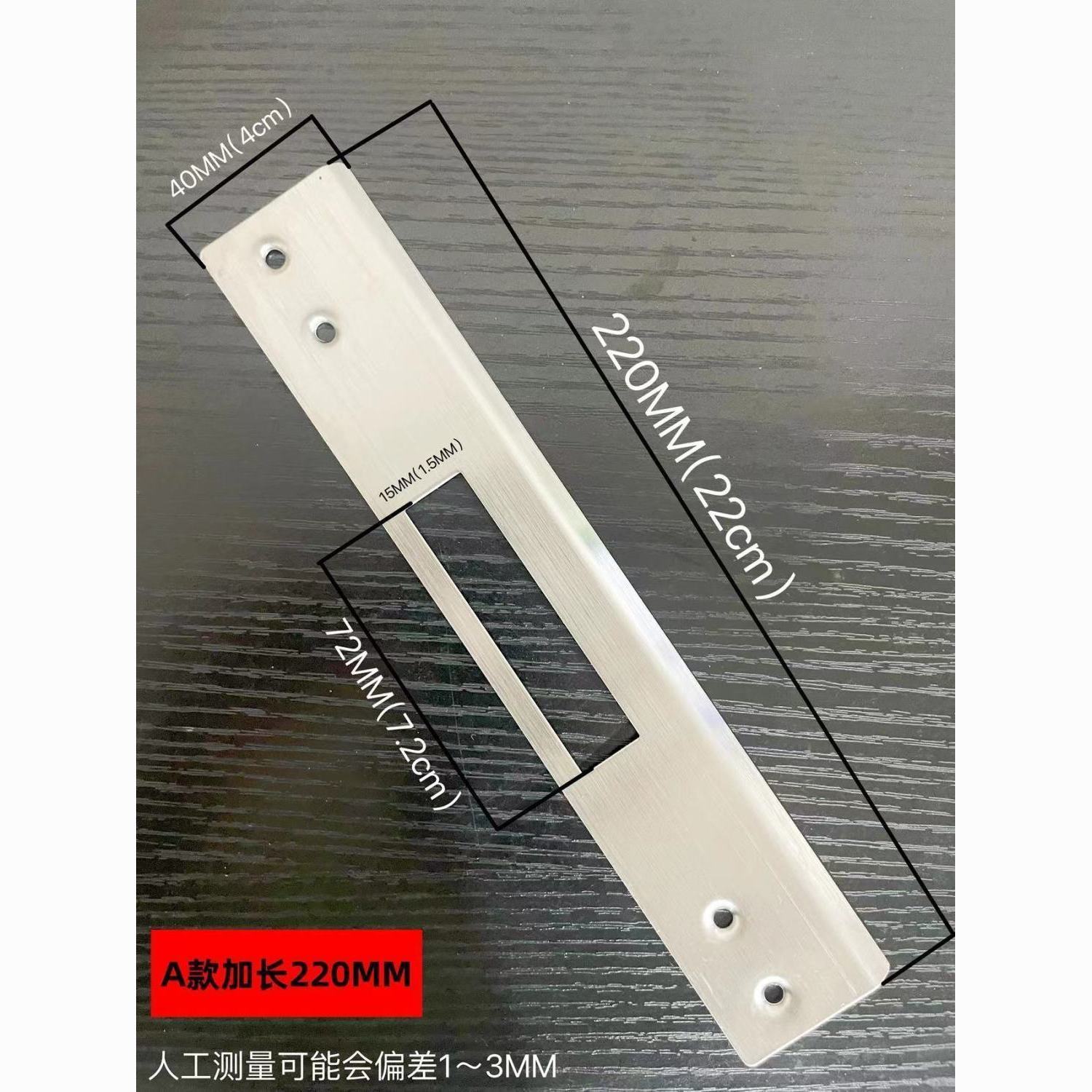 门锁卡扣槽卧室门框锁槽损坏锁孔挡片加长加厚包边修复扣板门锁导