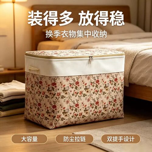 150升大容量可折叠钢圈收纳箱