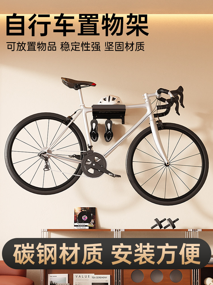 自行车公路车壁挂架双层挂墙体三层展示架室内山地车摆放台停车架