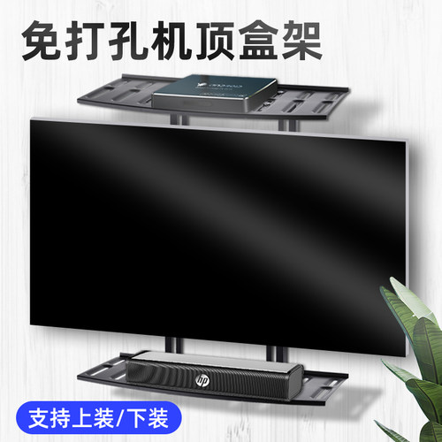 凯旗免打孔路由器隐形式机置物