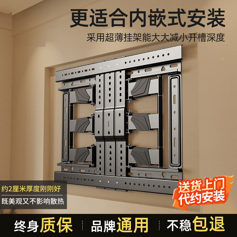 电视机通用超薄挂架伸缩旋转支架墙壁可移动折叠55657585英寸