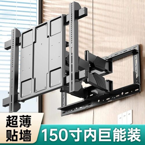 【大屏挂架】结构升级-稳固拉满