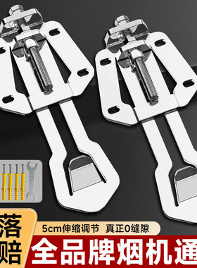 凯旗油烟机升降挂钩真正0缝隙