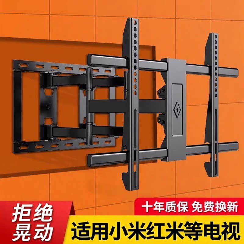 凯旗适用小米红米等电视机挂架伸缩旋转挂墙支架43/55/65/75/86寸
