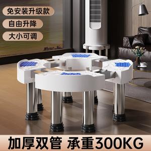 加高空调底座托架立式垫高内柜机支架适用于格力美的海尔室内通用