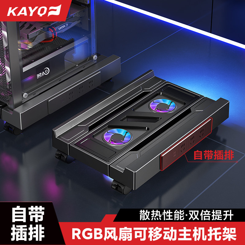 电脑主机托架可移动机箱底座支架带滑轮置物架家用台式托盘放置架