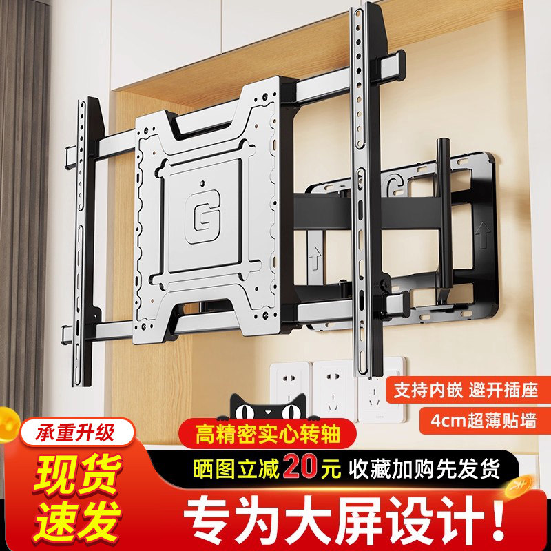凯旗超薄电视机伸缩挂架墙壁旋转支架适用于海信TCL小米等