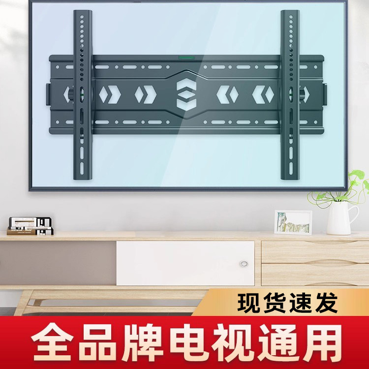 【通用】全品牌电视机挂架