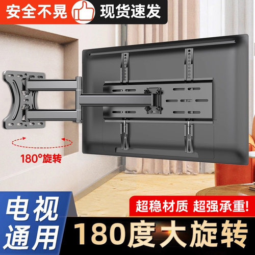 【性价比高】全品牌电视-包能用