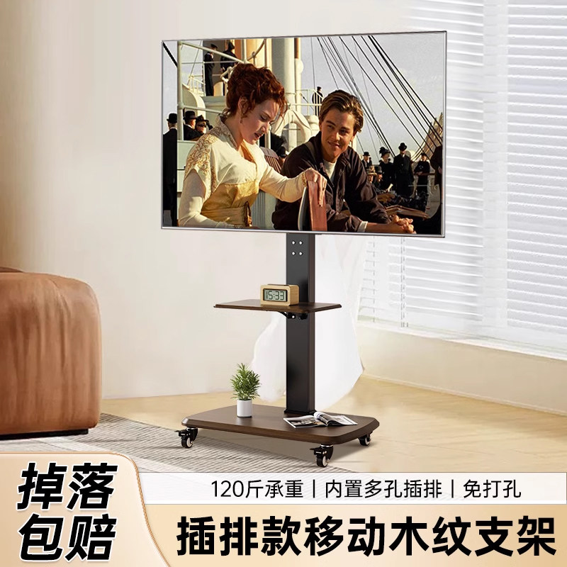 电视机移动支架落地带轮推车适用TCL海信雷鸟等通用55/65英寸挂架