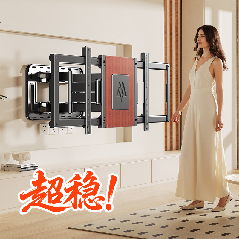 超薄电视机伸缩挂架旋转壁墙支架7585100寸适用海信创维TCL索尼等