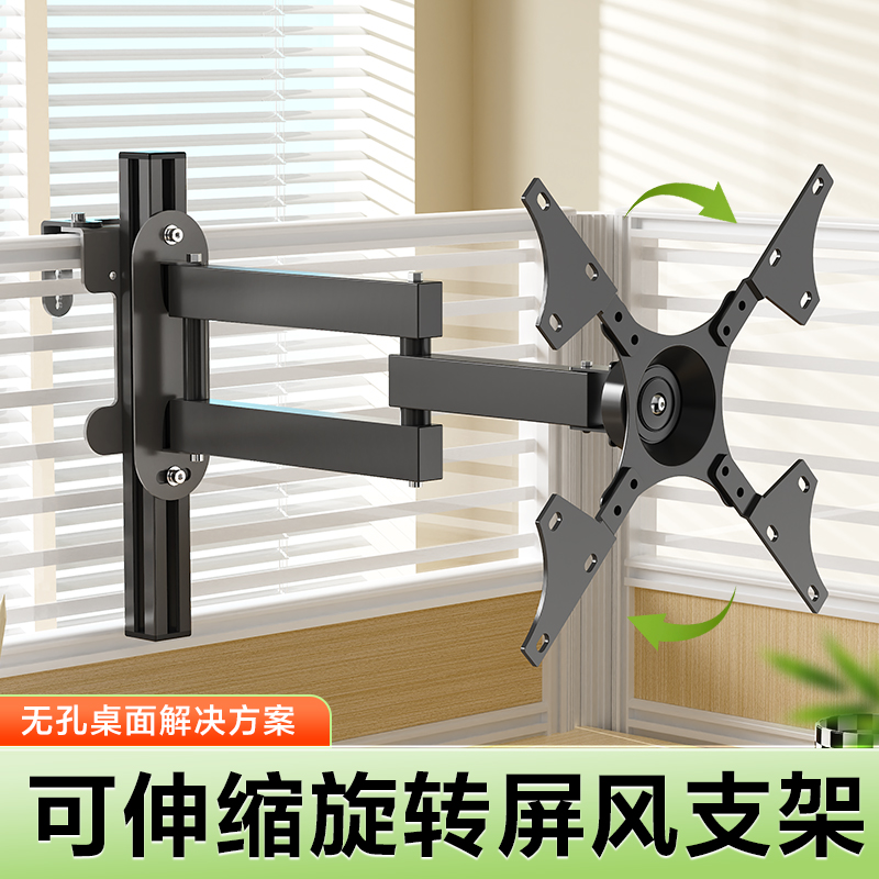 工位显示器可旋转伸缩壁挂支架屏风转角电脑显示器屏幕挂架办公室