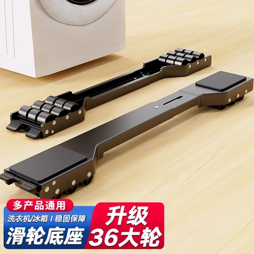 Трубка для стирки, высокий барабан, нескользящий противоударный коврик