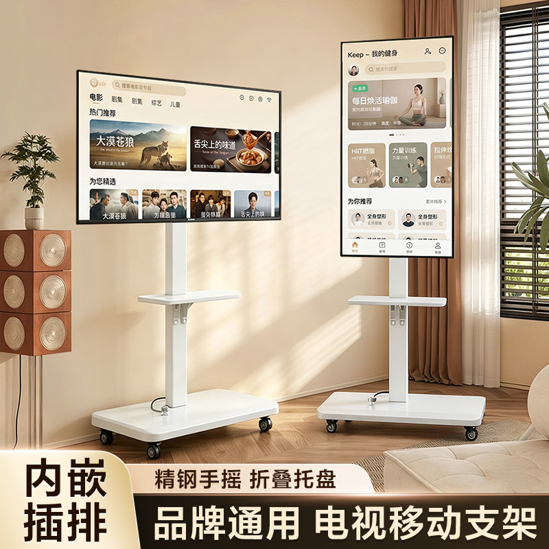 电视支架可移动通用落地带轮推车直播闺蜜机显示器升降旋转挂架