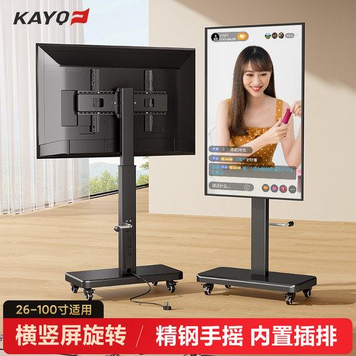 【精钢手摇内嵌插排】26-100寸