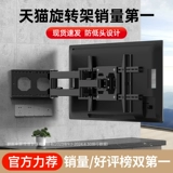 Sony, универсальный телескопический крутящийся телевизор, складная трубка