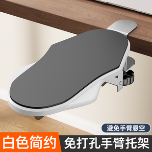 电脑手臂支架办公桌面延伸板桌子鼠标护腕垫手托架胳膊支撑延长架