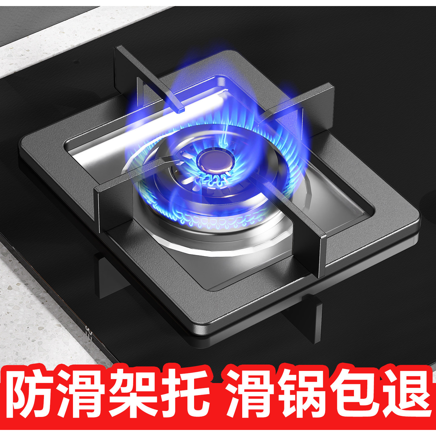 燃气灶炉架支架正长方形架托通用加厚防滑架托煤气灶配件托架锅架