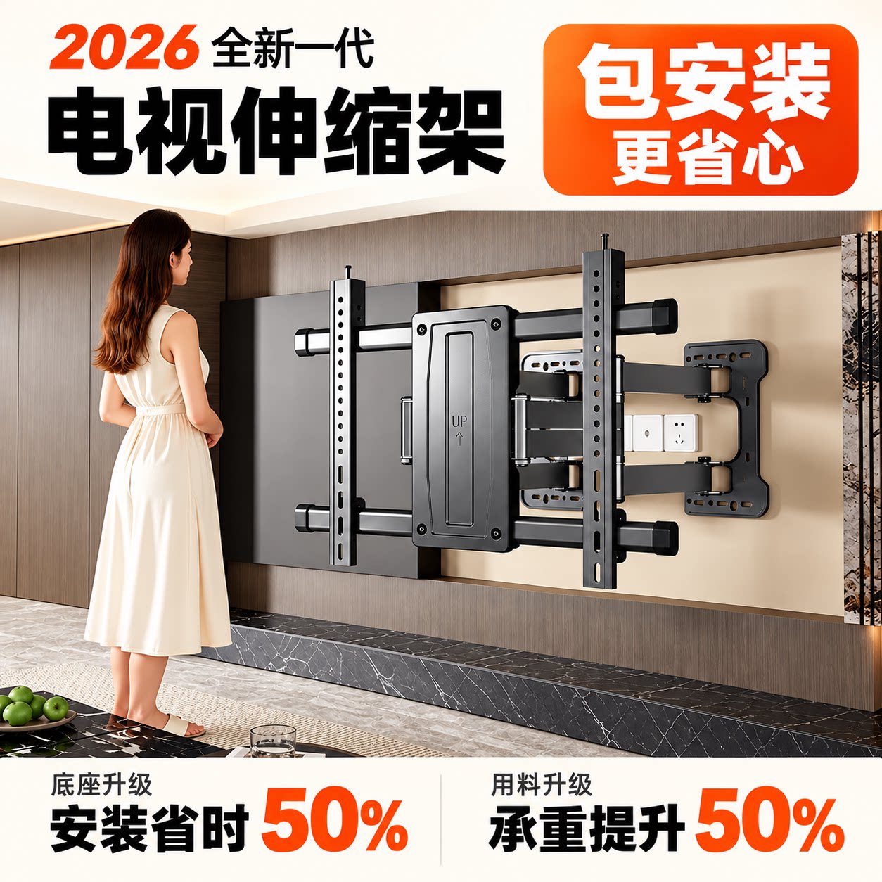 【75/85寸电视包安装】超薄电视机伸缩挂架折叠旋转通用伸缩支架