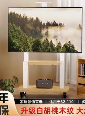 凯旗移动电视机支架落地式一体机推车适用于556575英寸等通用挂架