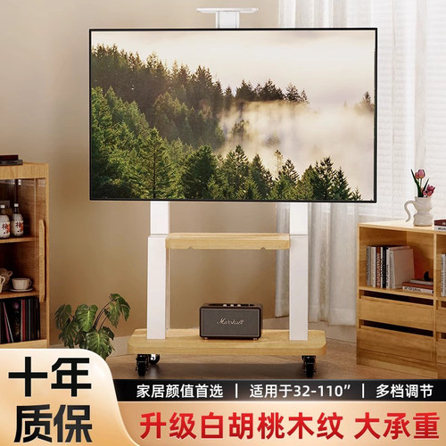 凯旗【奶油白】家居电视移动支架