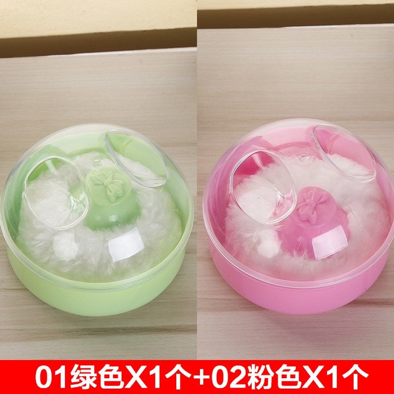 便携盒子婴儿爽身粉新生宝宝痱子粉专用空盒粉扑垫粉扑盒爽身粉盒