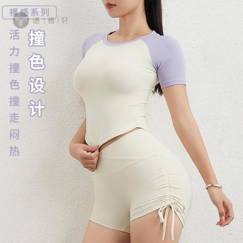 瑜伽服短袖女紧身拼色运动上衣短袖跑步显瘦纯色背心新款健身服
