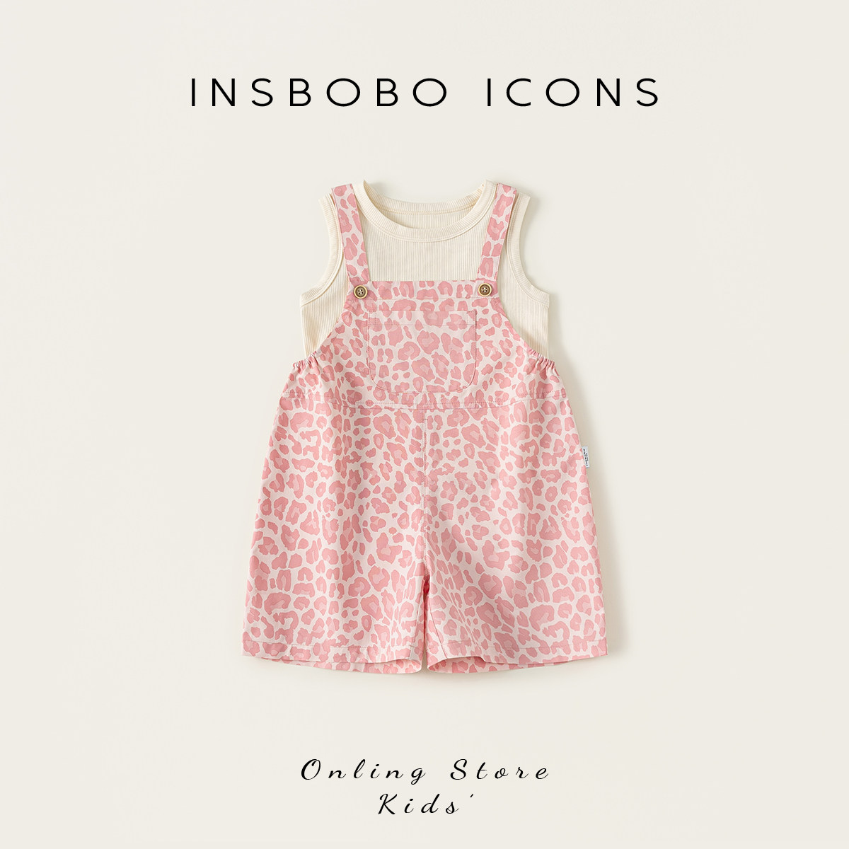 INSbobo儿童夏装2026新款夏季女童巨好看套装男宝宝童装洋