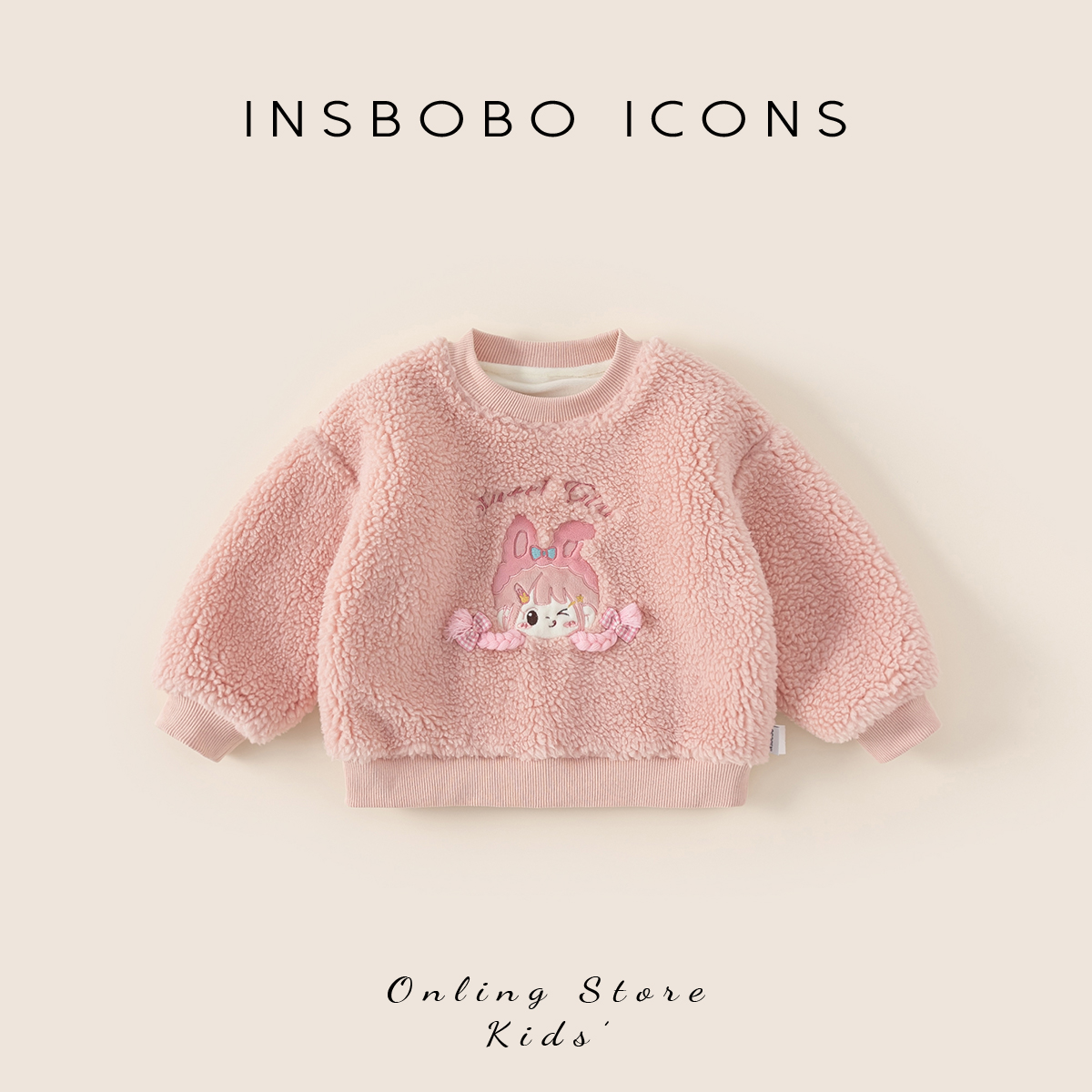 INSbobo儿童毛毛可爱贴布绣卫衣