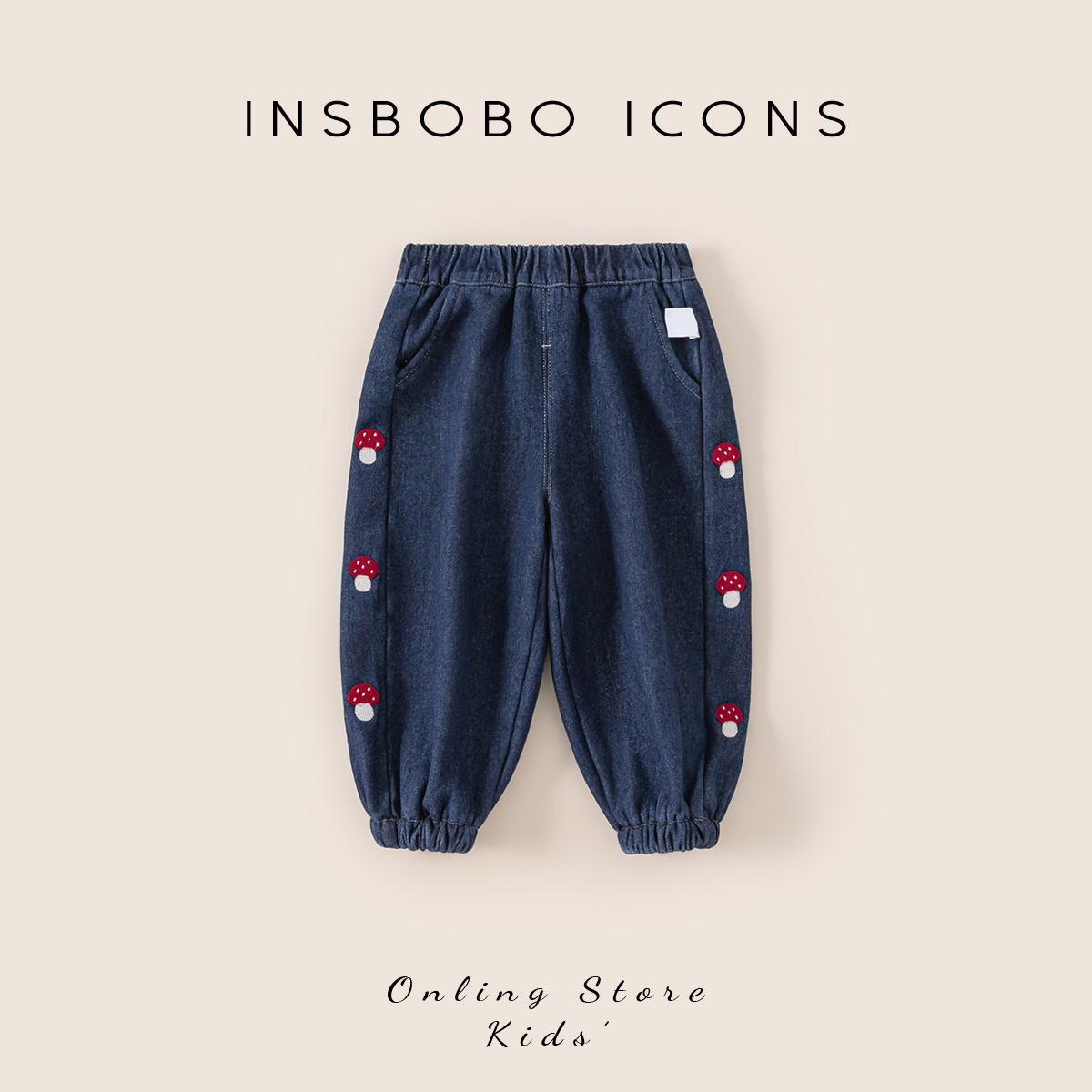 INSbobo儿童刺绣束脚牛仔裤
