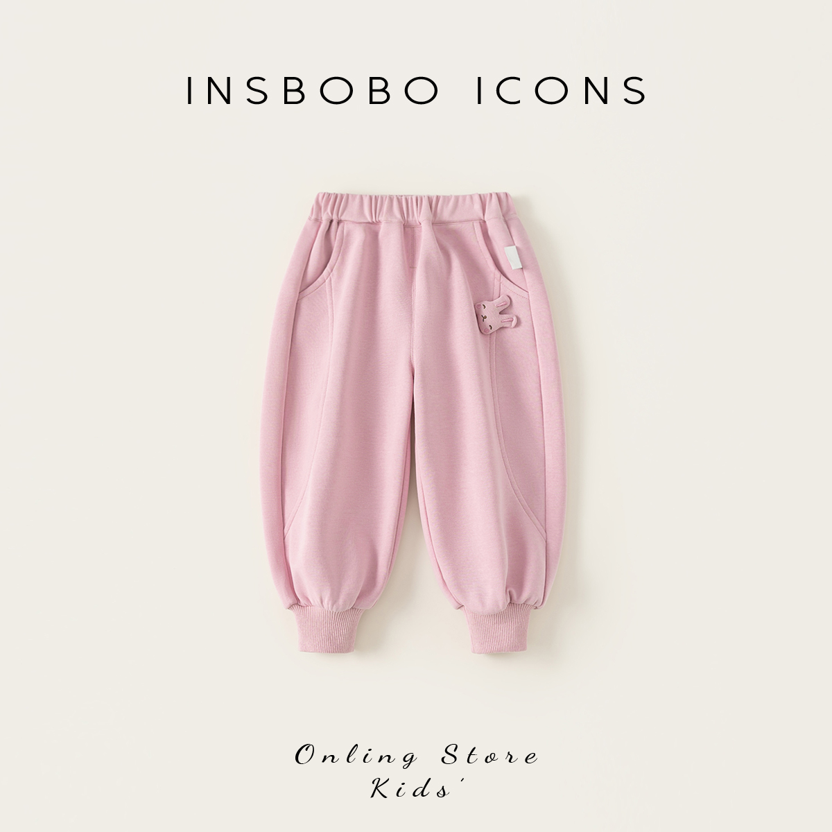 INSbobo女童裤子2025秋季新款卡通儿童运动裤春秋女宝好看束脚裤