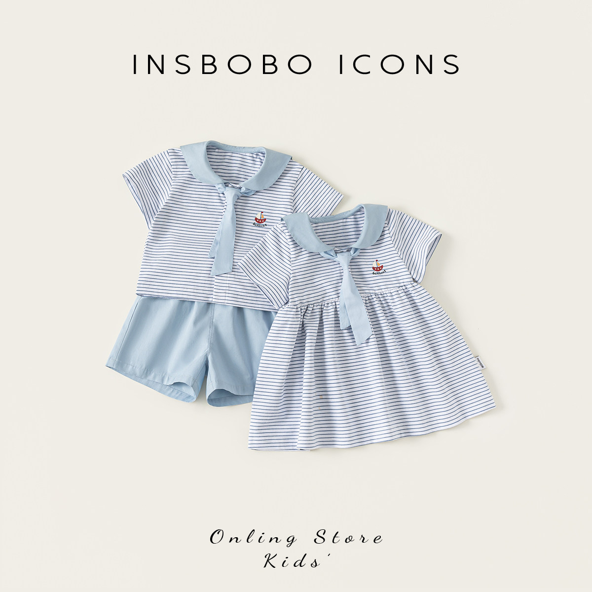 INSbobo儿童条纹印花纯色套装图片