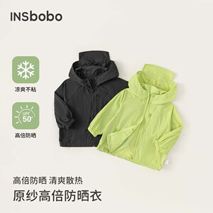 INSbobo男童防晒衣UPF50+新款儿童外套防紫外线夏装宝宝上衣童装