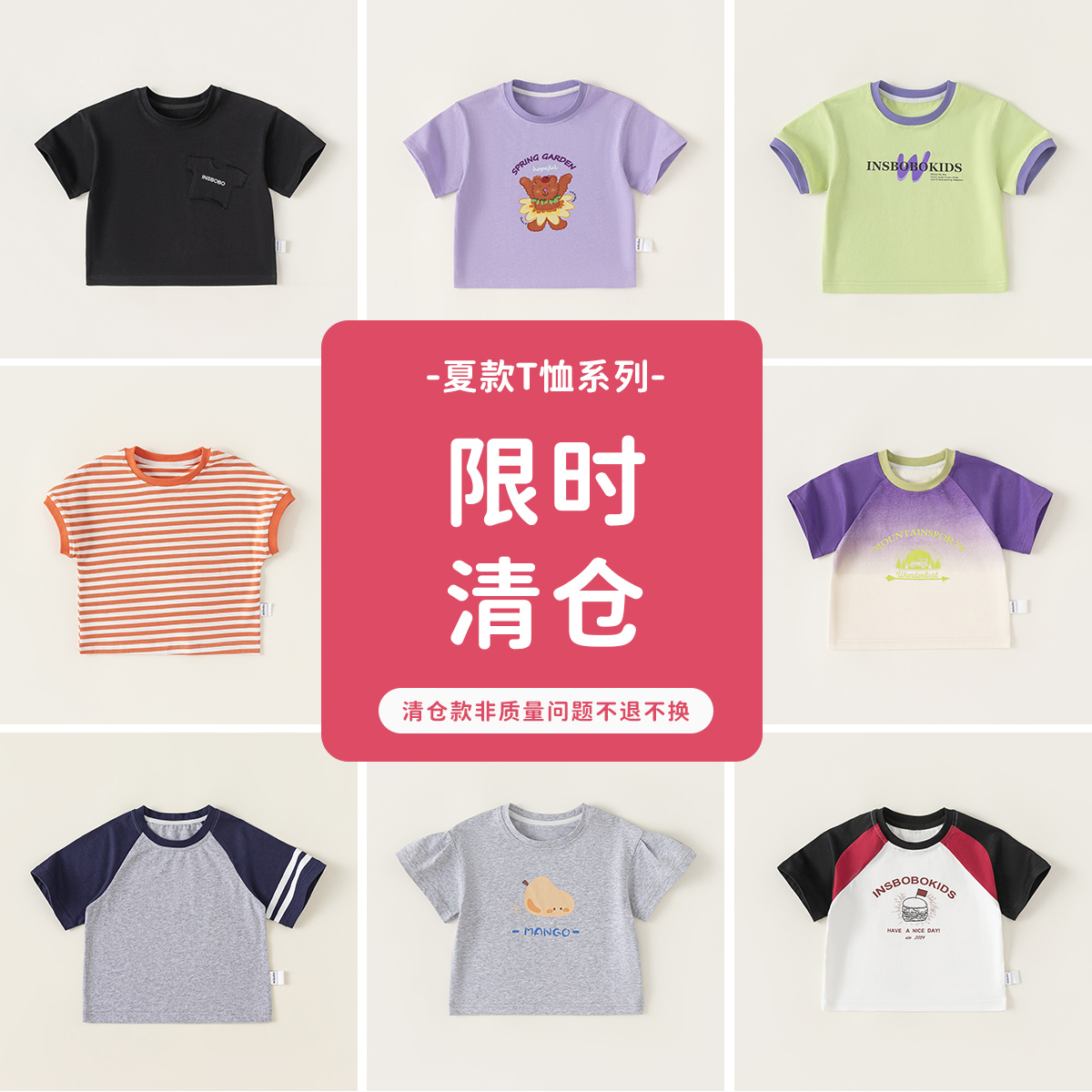 清仓INSbobo儿童打底衫夏装新款好看洋气运动休闲上衣女宝童装潮