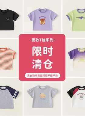 清仓INSbobo儿童打底衫夏装新款好看洋气运动休闲上衣女宝童装潮