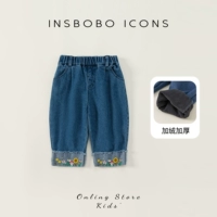 Подсолнух (бархат с одним -кусочком)