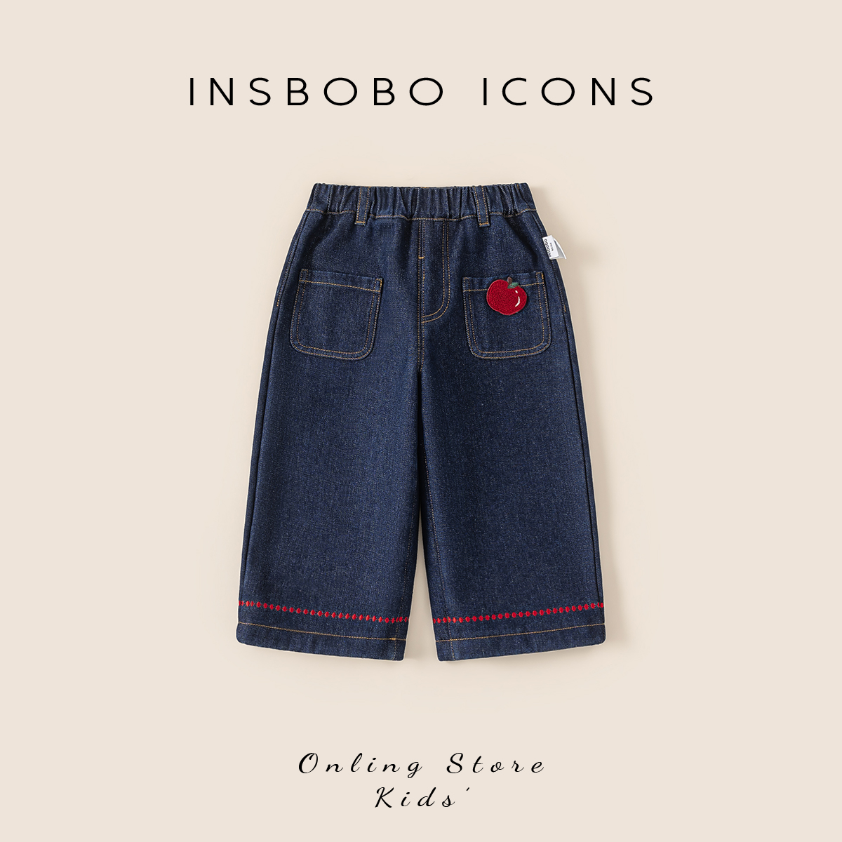 INSbobo儿童口袋可爱绣标牛仔裤