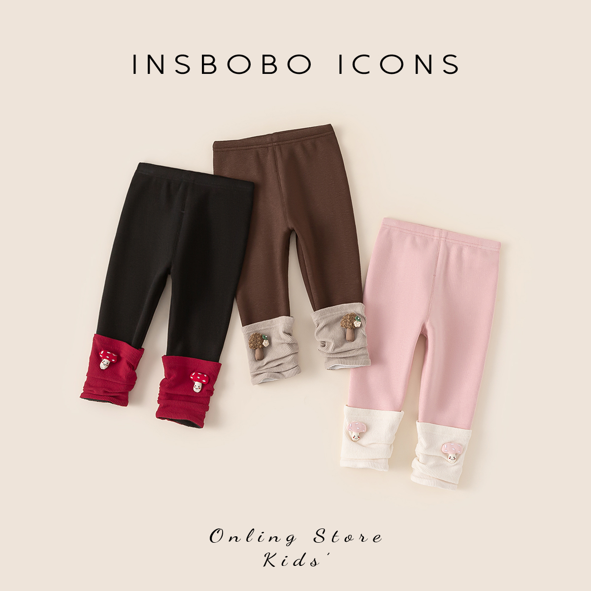 INSbobo儿童裤脚可爱装饰打底裤