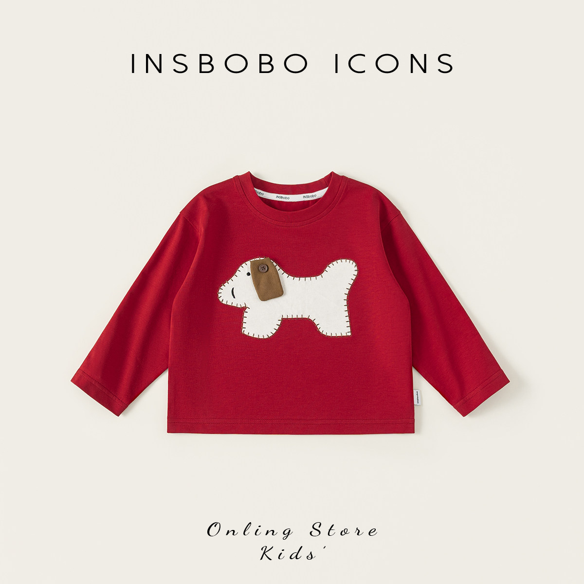 儿童打底衫2026宝宝红色T恤女童上衣春季新款男童长袖新年衣服潮,童装/婴儿装/亲子装,T恤,淘宝优惠券,粉丝福利购,淘宝优惠卷