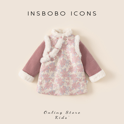 INSbobo儿童国风盘扣毛毛连衣裙