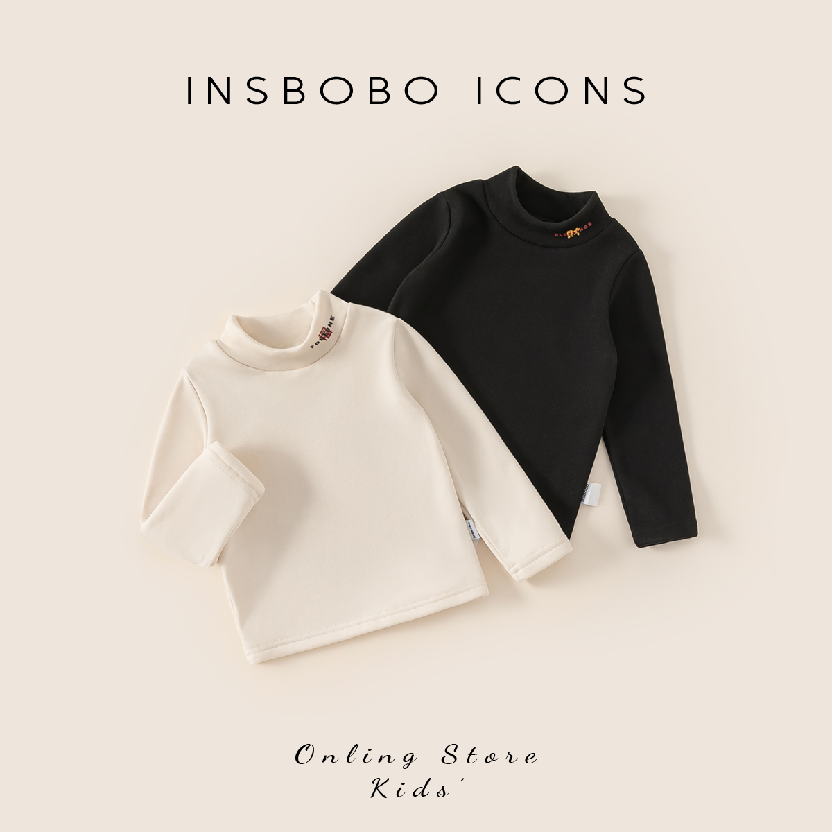 INSbobo儿童字母印花简约打底衫