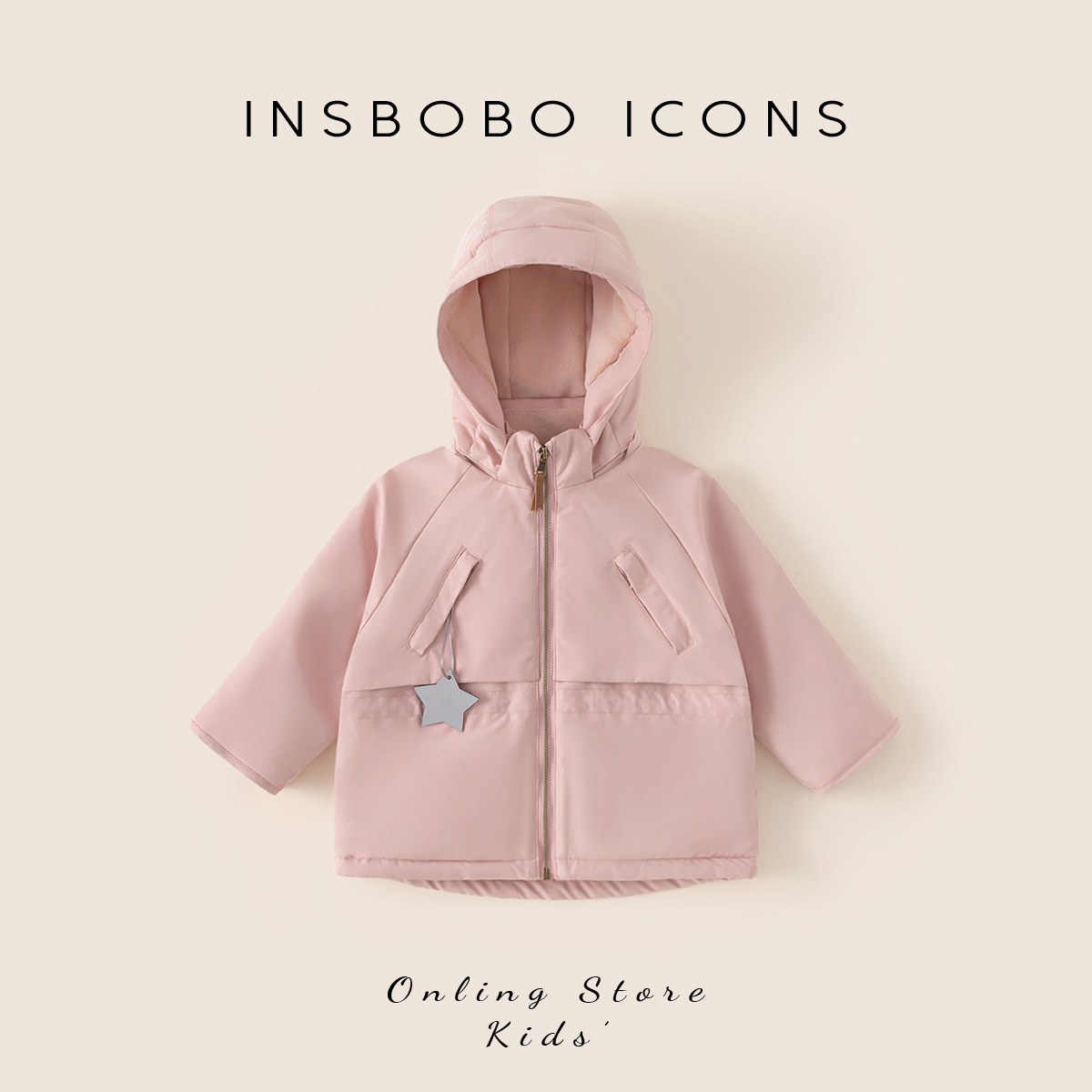 INSbobo儿童纯色连帽棉服