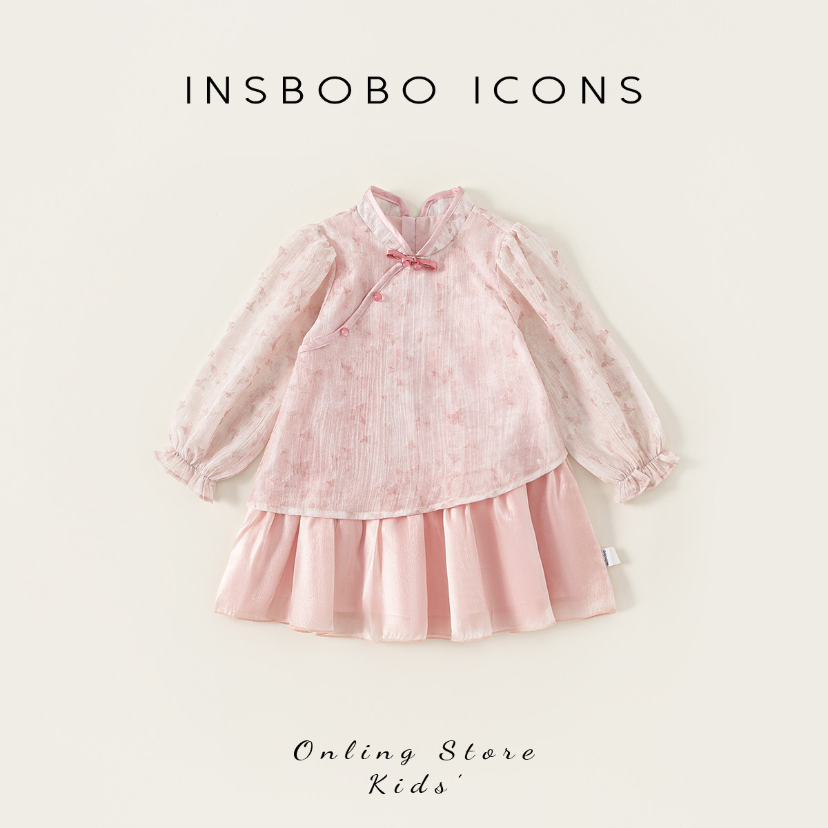 INSbobo汉服女童2026春季新款女宝宝春装新中式国风唐装春